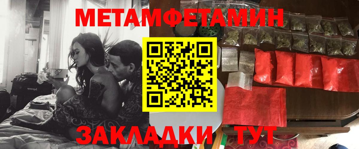 Амфетамин  Вход с VPN  АМФЕТАМИН  Амфетамин Premium  Орехово-Зуево 