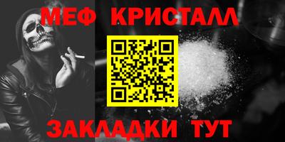 марки nbome Сланцы