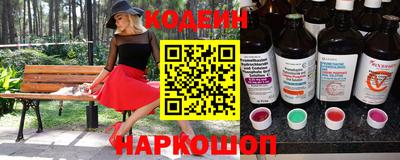 шишки Славянск-на-Кубани