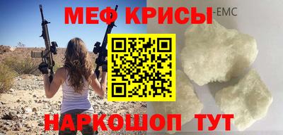 марки lsd Ставрополь