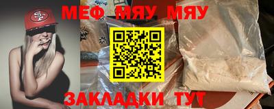 марки nbome Сланцы