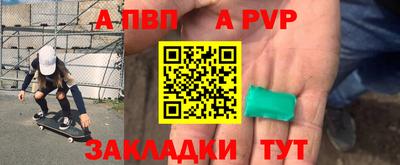 марки lsd Ставрополь