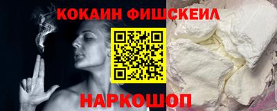 шишки Славянск-на-Кубани
