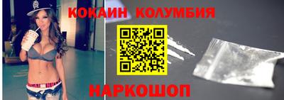 марки lsd Ставрополь