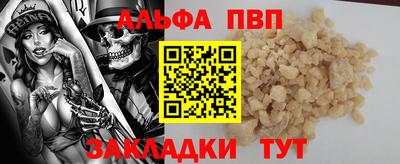 марки nbome Сланцы