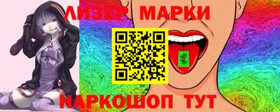 марки nbome Сланцы