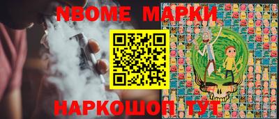 марки lsd Ставрополь