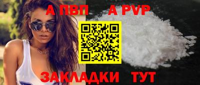 марки nbome Сланцы