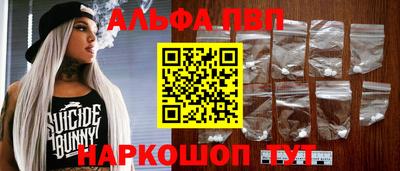 марки nbome Сланцы