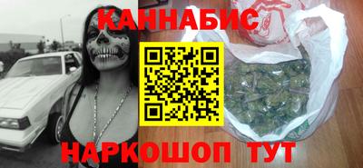 крисы Старая Купавна