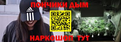 шишки Славянск-на-Кубани