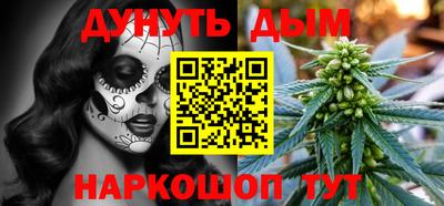 шишки Славянск-на-Кубани