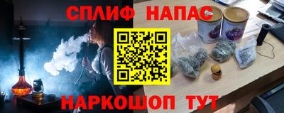 крисы Старая Купавна