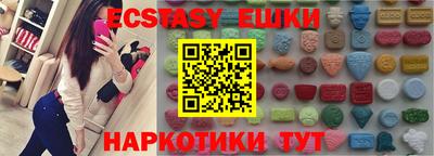 крисы Старая Купавна