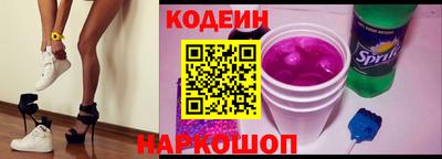 кокаин перу Среднеуральск