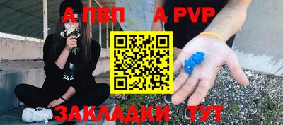 крисы Старая Купавна