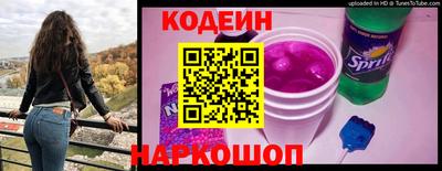 шишки Славянск-на-Кубани
