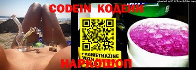 марки nbome Сланцы