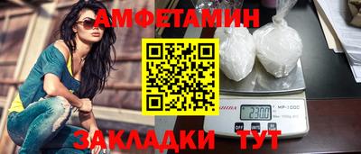 шишки Славянск-на-Кубани
