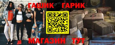 крисы Старая Купавна