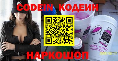 шишки Славянск-на-Кубани