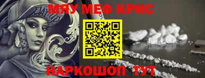 марки lsd Ставрополь