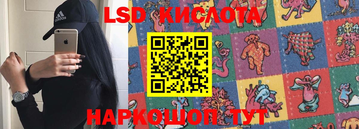 Орехово-Зуево  LSD-25 экстази ecstasy  Вход с VPN  ЛСД экстази ecstasy 