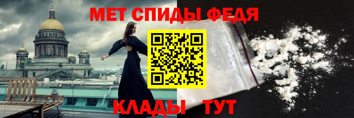 Орехово-Зуево  Метамфетамин кристалл  Метамфетамин кристалл  Вход с VPN 