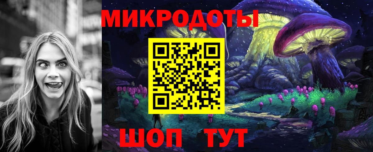 Псилоцибиновые грибы мицелий  Вход с VPN  Орехово-Зуево 