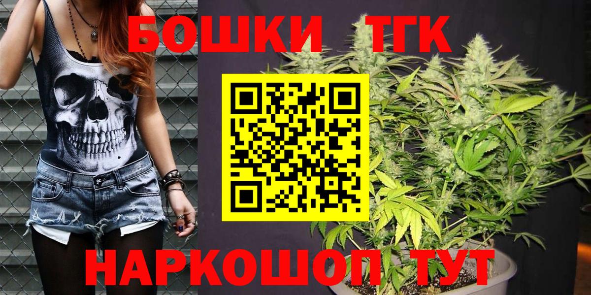 Конопля семена  Бошки марихуана тримм  Вход с VPN  Орехово-Зуево 